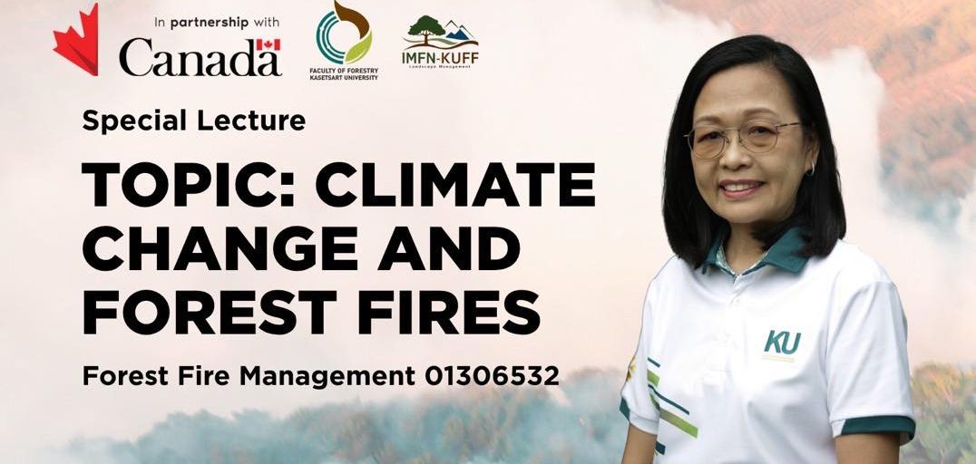 ขอเชิญเข้าร่วมรับฟังการบรรยายพิเศษ หัวข้อ “Climate Change and Forest Fires”