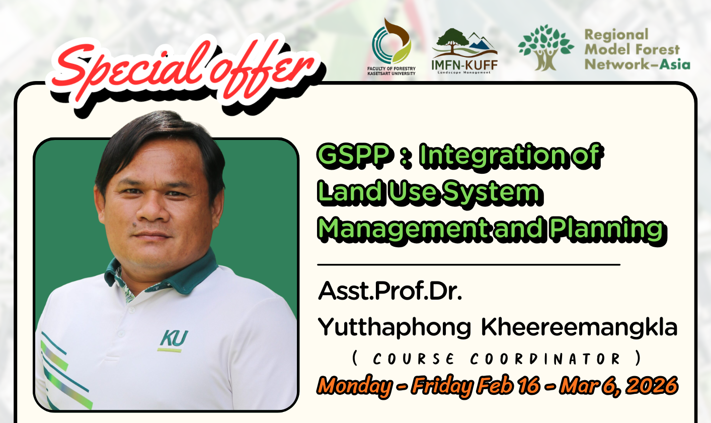 Now Open: Free Online Course on Integrated Land Use Planning