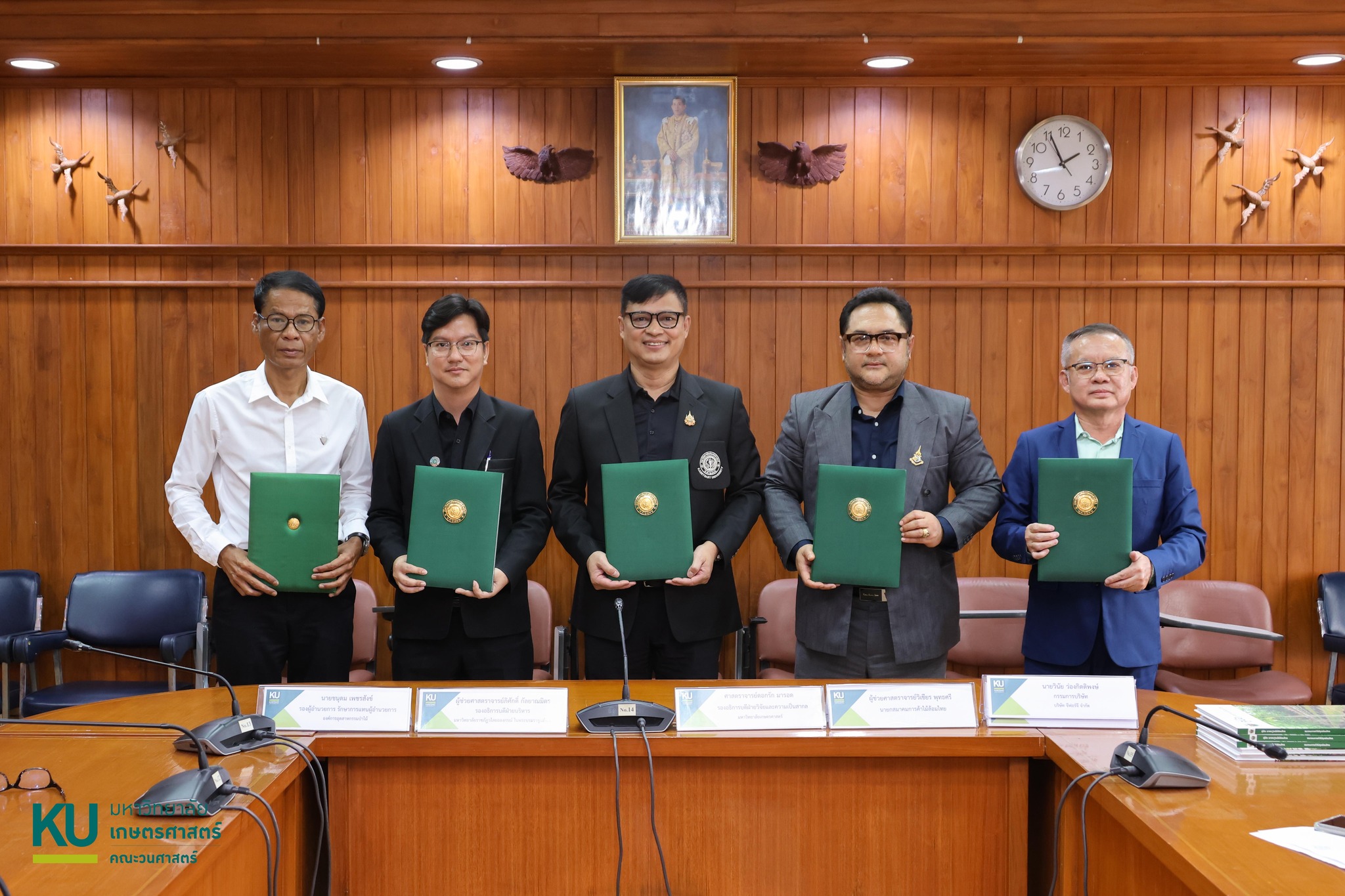 🌳 MOU Signing Ceremony on the Promotion of Thai Balled-Root Tree Business and Industry
